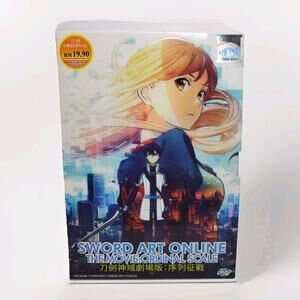 Sword Art Online the Movie The Ordinal Scale DVD - Used VG+